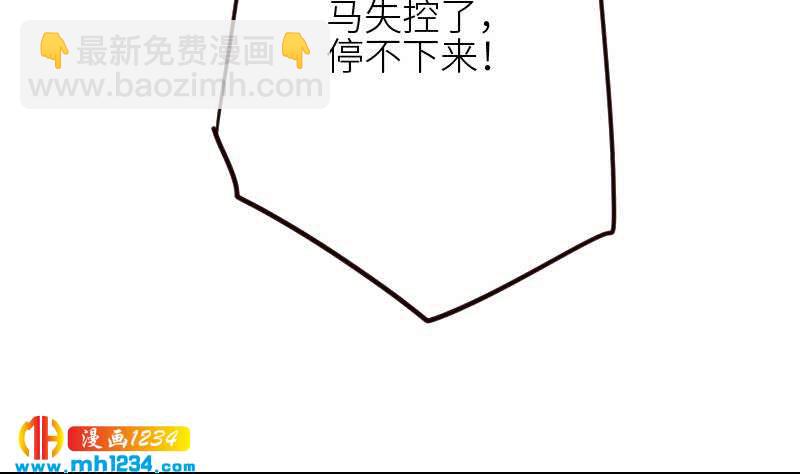 第94话 小不点，你没事吧？16