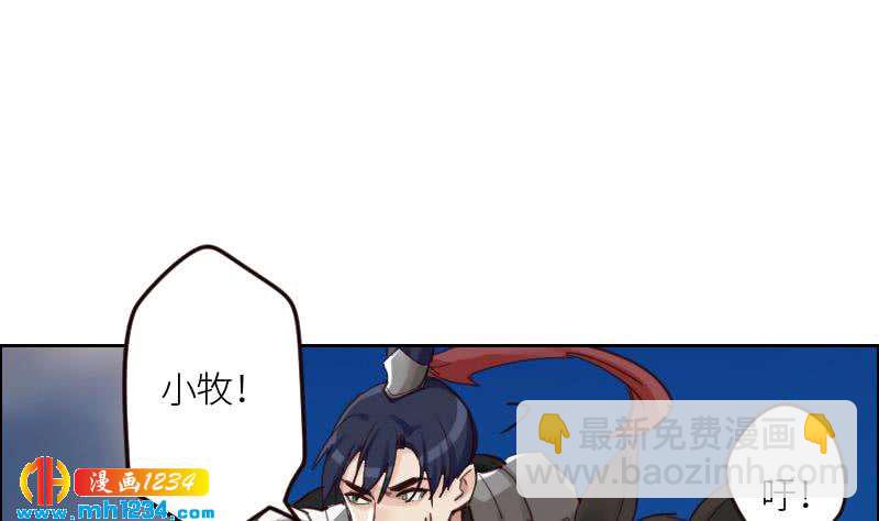 第94话 小不点，你没事吧？40