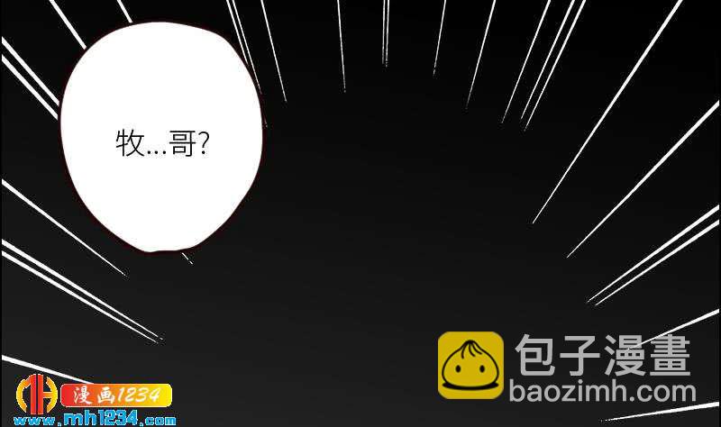 第94话 小不点，你没事吧？53