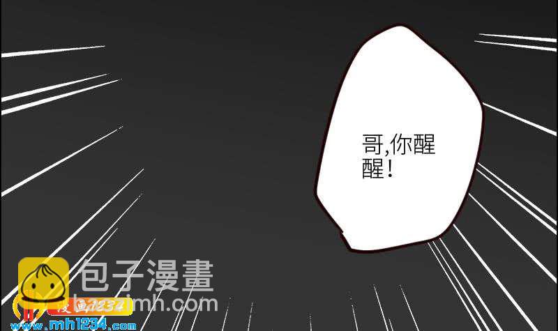 第94话 小不点，你没事吧？54