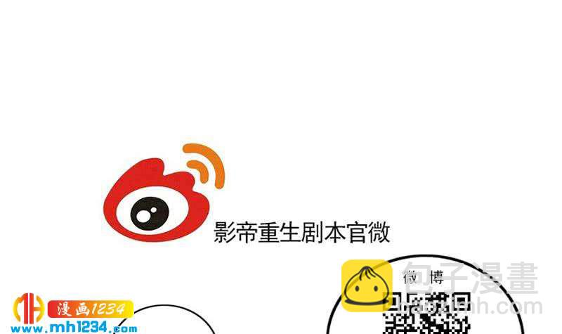 第94话 小不点，你没事吧？62