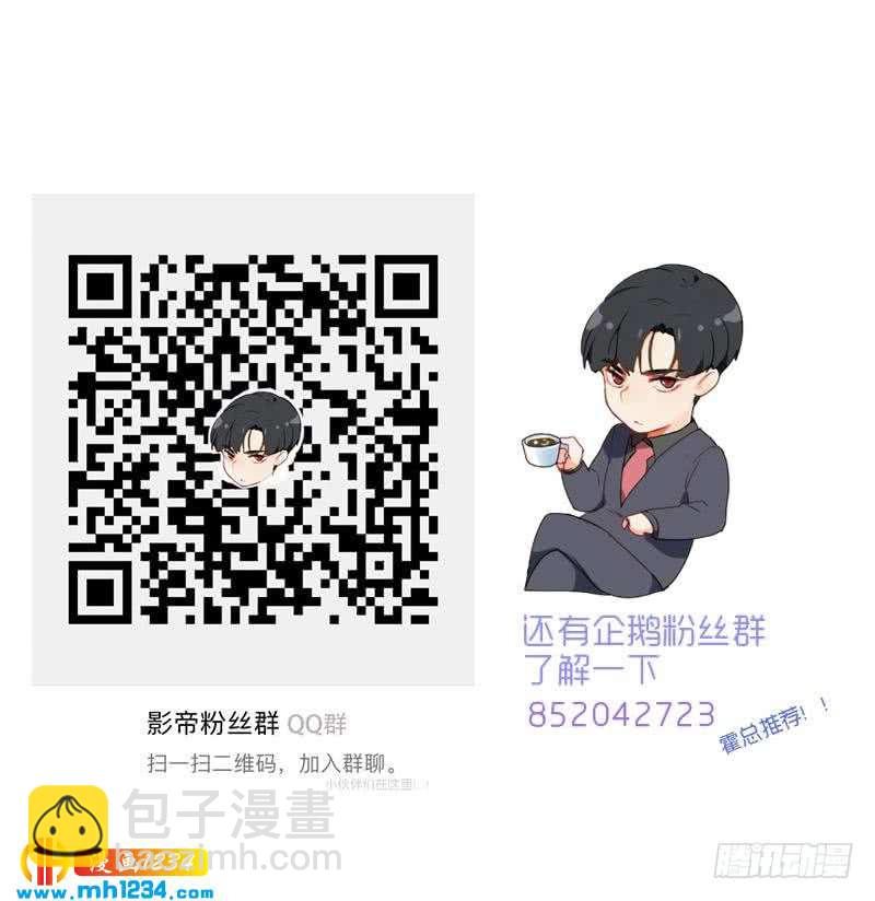 第94话 小不点，你没事吧？64