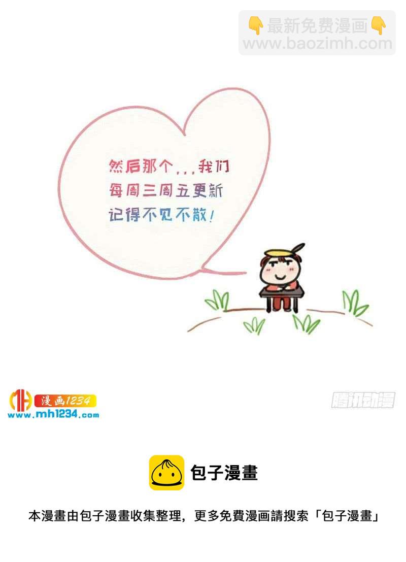 第94话 小不点，你没事吧？65