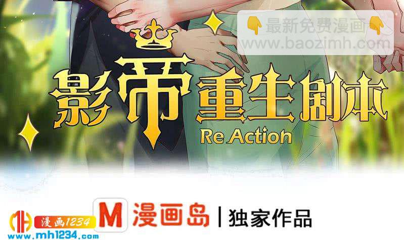 第95话 她对你这么重要？2