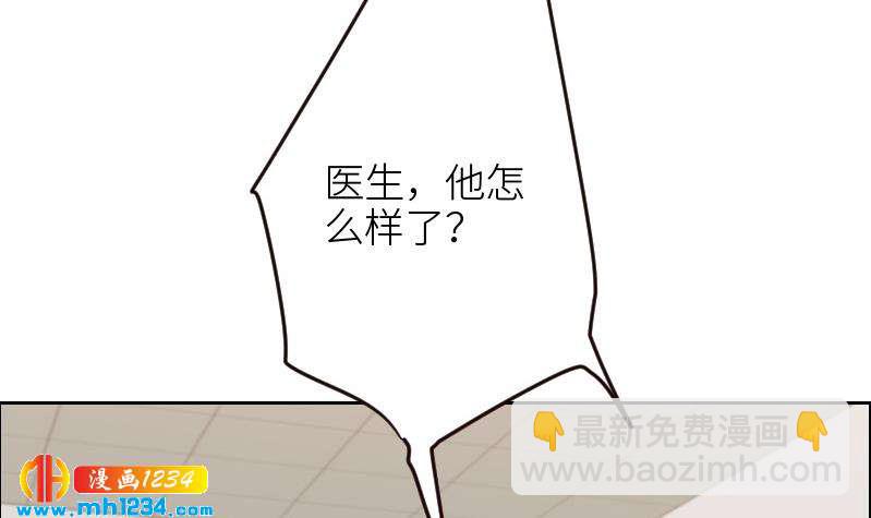 第95话 她对你这么重要？23