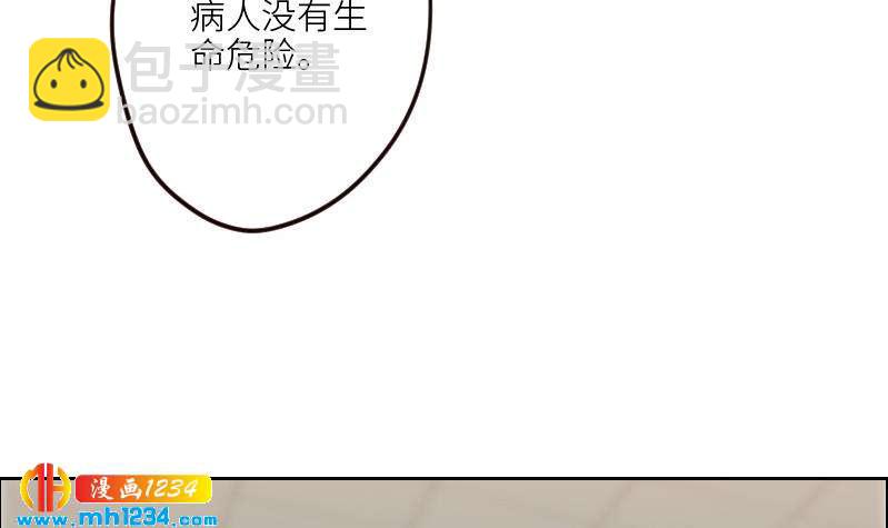 第95话 她对你这么重要？26