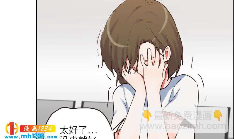第95话 她对你这么重要？30