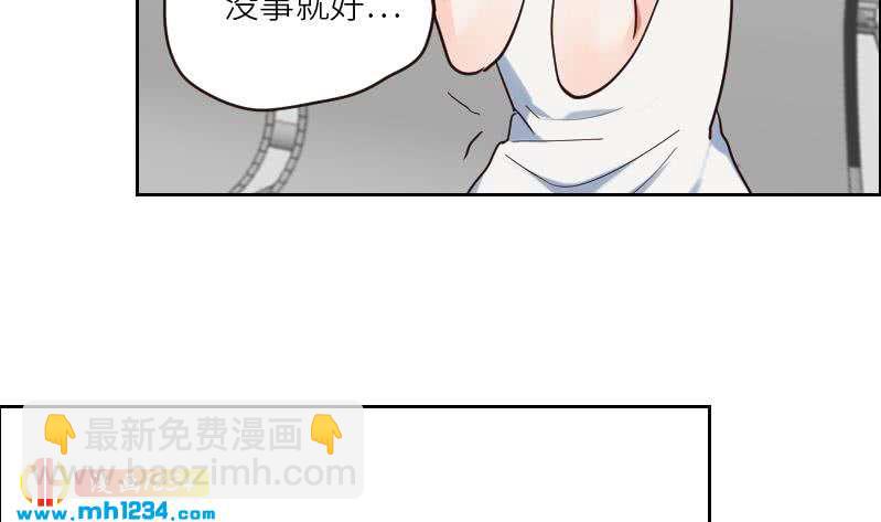 第95话 她对你这么重要？31