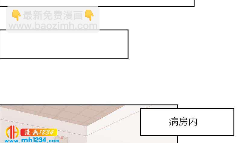 第95话 她对你这么重要？32