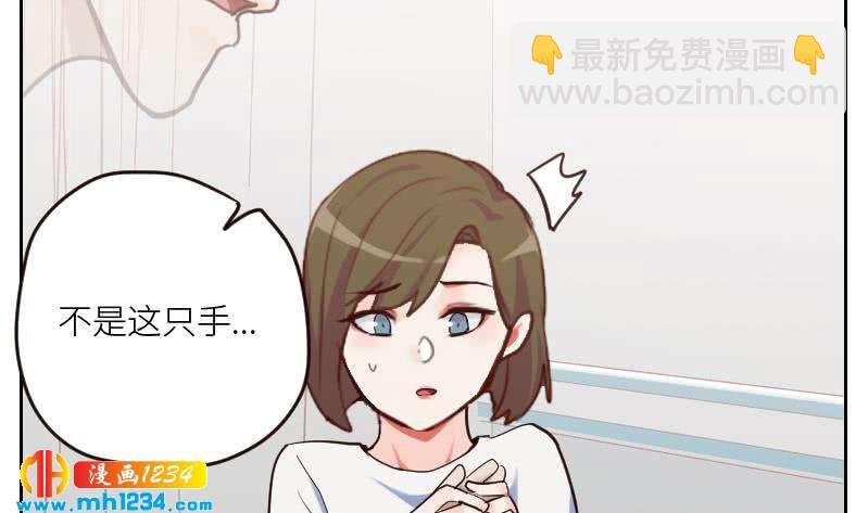 第95话 她对你这么重要？49