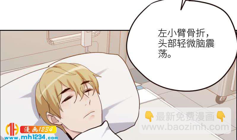 第95话 她对你这么重要？50