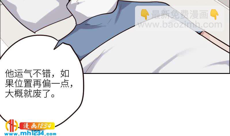 第95话 她对你这么重要？51