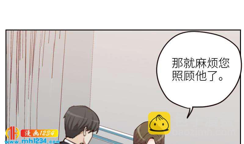 第95话 她对你这么重要？58