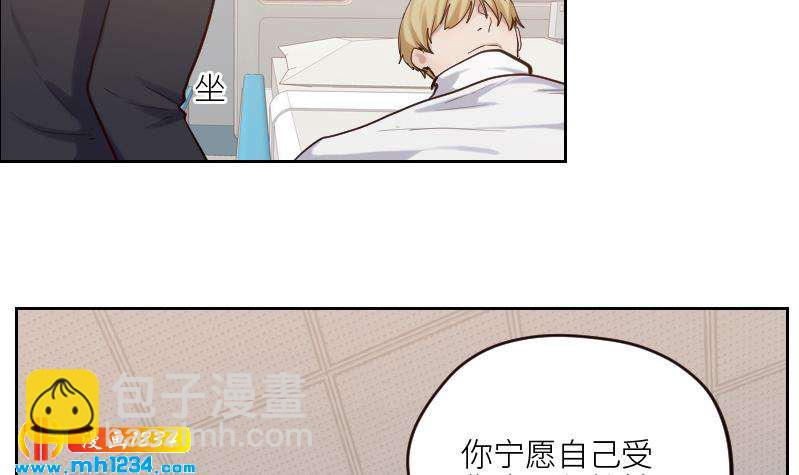 第95话 她对你这么重要？63
