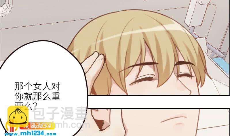 第95话 她对你这么重要？66