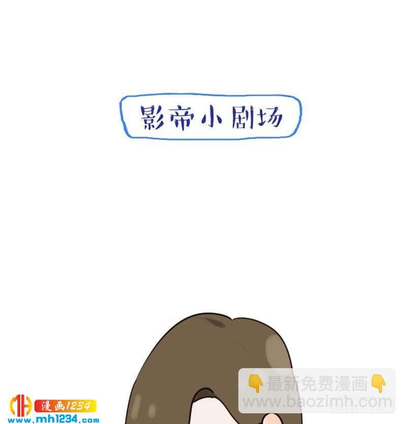第95话 她对你这么重要？73