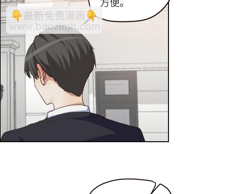 第100话 你有没有喜欢的人？11