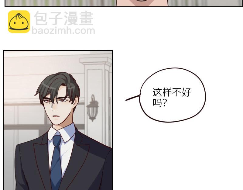 第100话 你有没有喜欢的人？13
