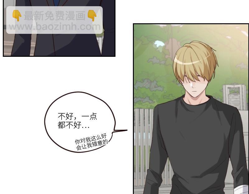 第100话 你有没有喜欢的人？14