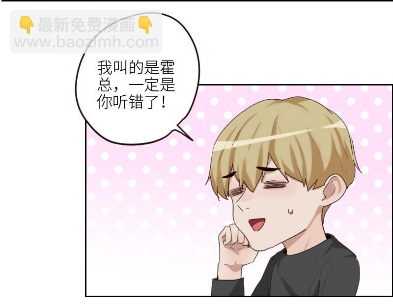 第100话 你有没有喜欢的人？16