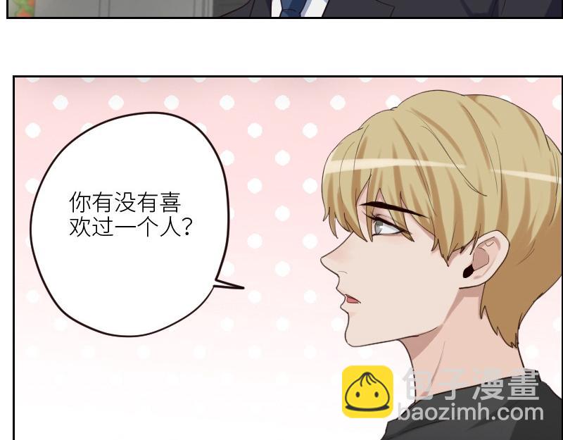 第100话 你有没有喜欢的人？21