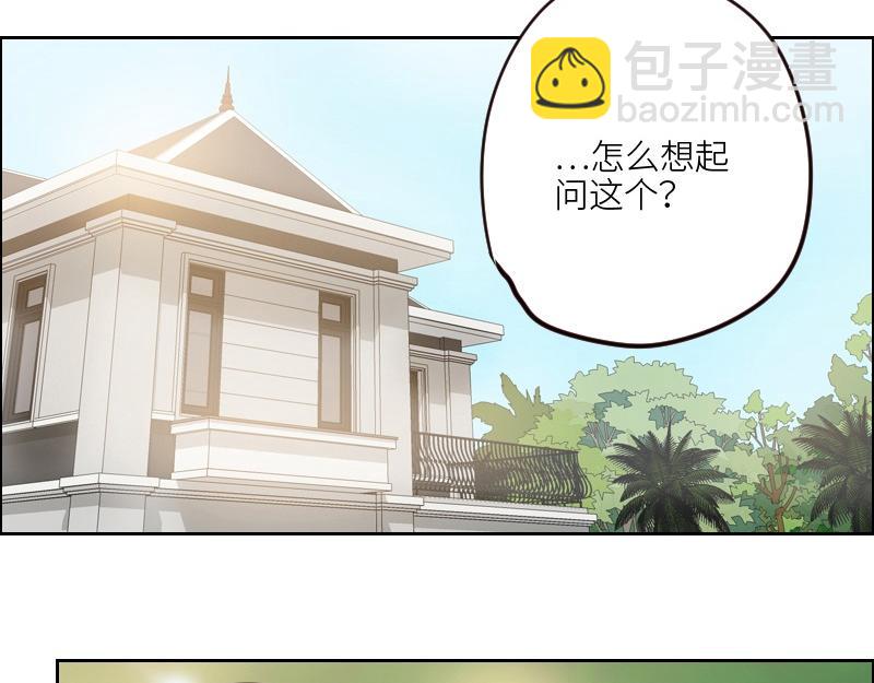 第100话 你有没有喜欢的人？23