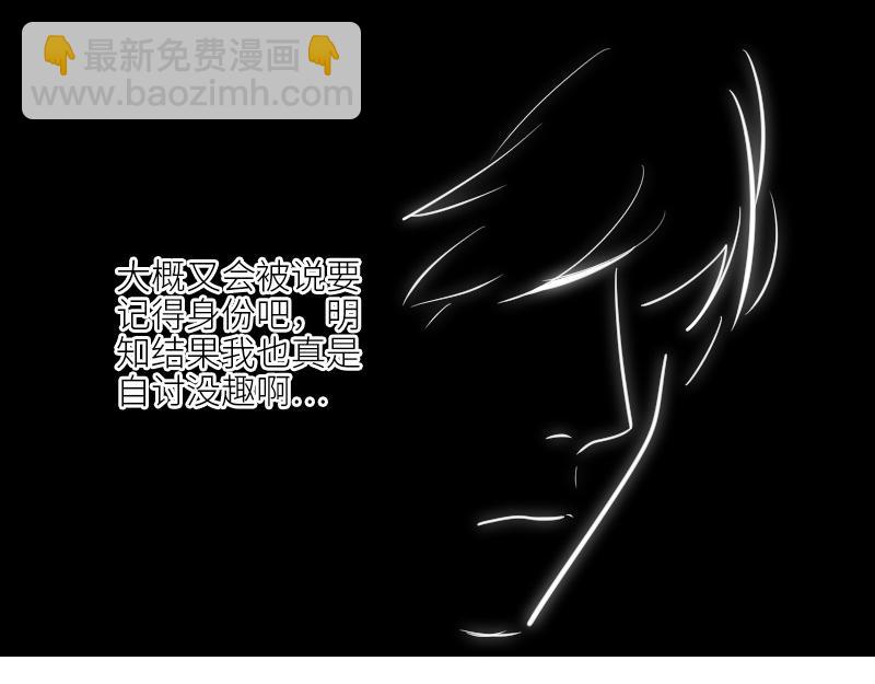 第100话 你有没有喜欢的人？25