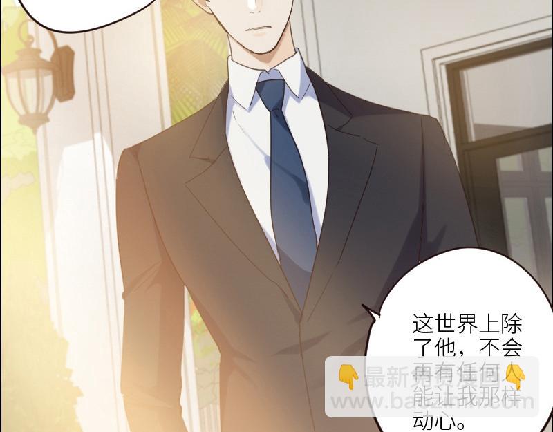 第100话 你有没有喜欢的人？27