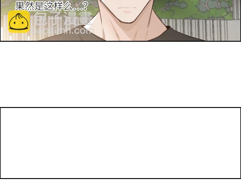 第100话 你有没有喜欢的人？29