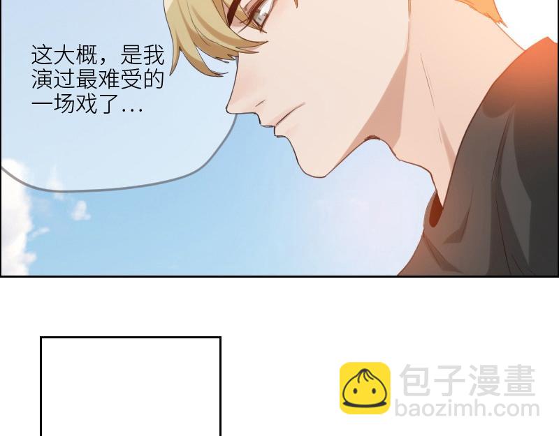 第100话 你有没有喜欢的人？34