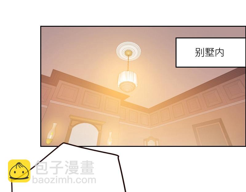 第100话 你有没有喜欢的人？36