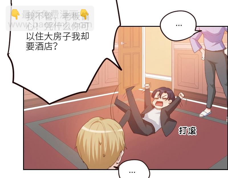 第100话 你有没有喜欢的人？37