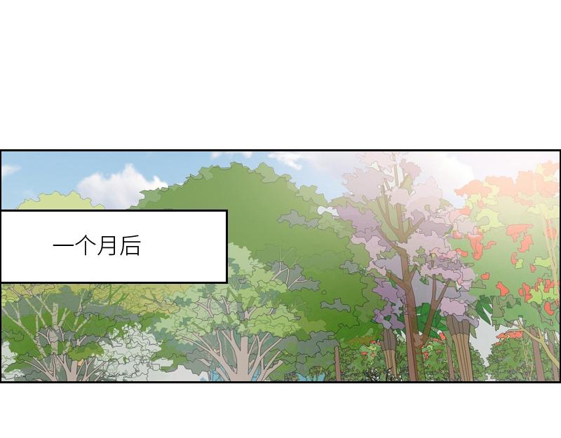第100话 你有没有喜欢的人？4