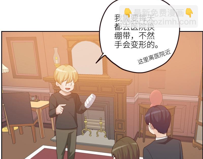 第100话 你有没有喜欢的人？42
