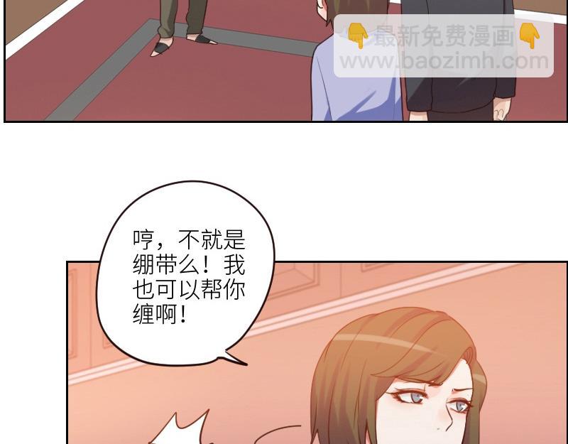 第100话 你有没有喜欢的人？43