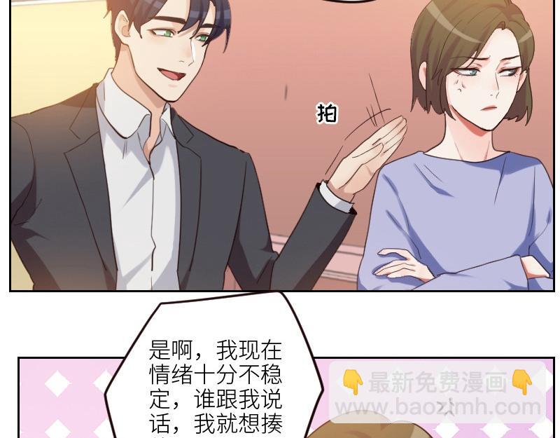 第100话 你有没有喜欢的人？45