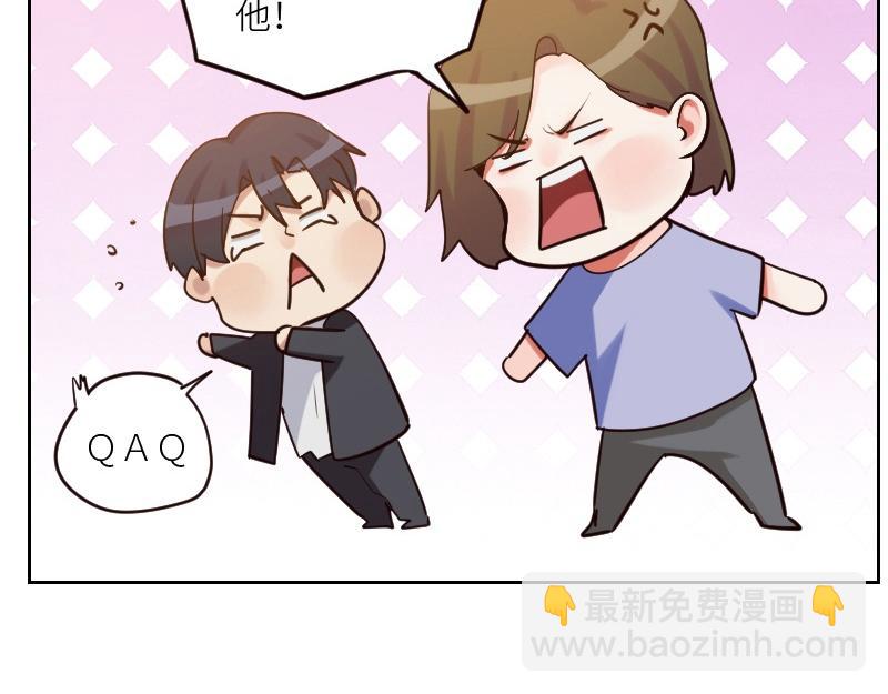 第100话 你有没有喜欢的人？46