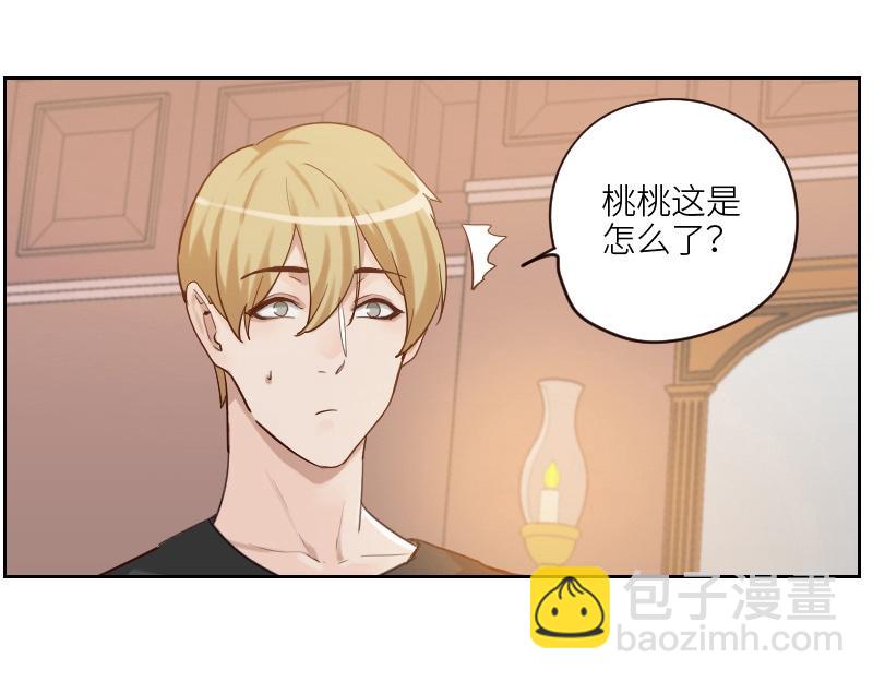 第100话 你有没有喜欢的人？47
