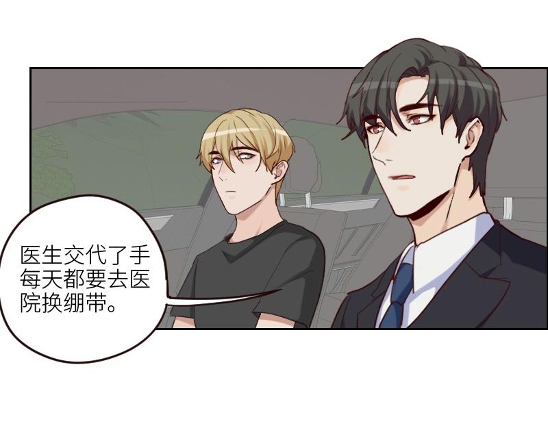 第100话 你有没有喜欢的人？5
