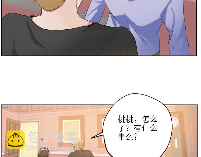 第100话 你有没有喜欢的人？53