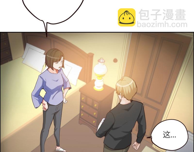 第100话 你有没有喜欢的人？56
