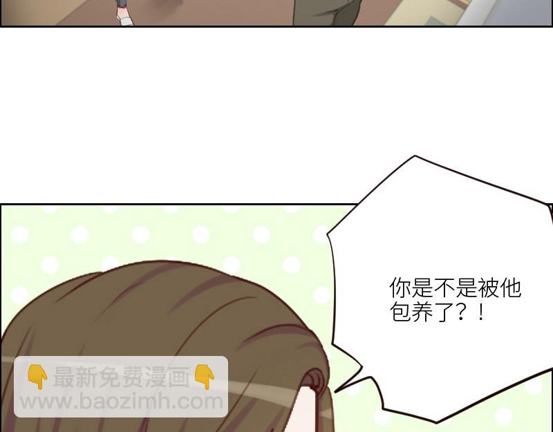 第100话 你有没有喜欢的人？57