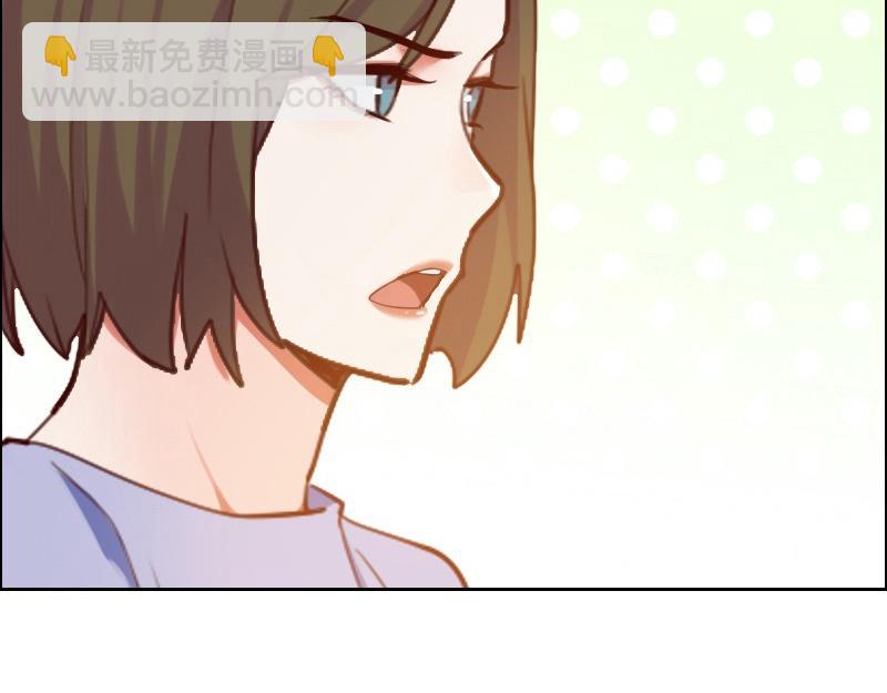第100话 你有没有喜欢的人？58