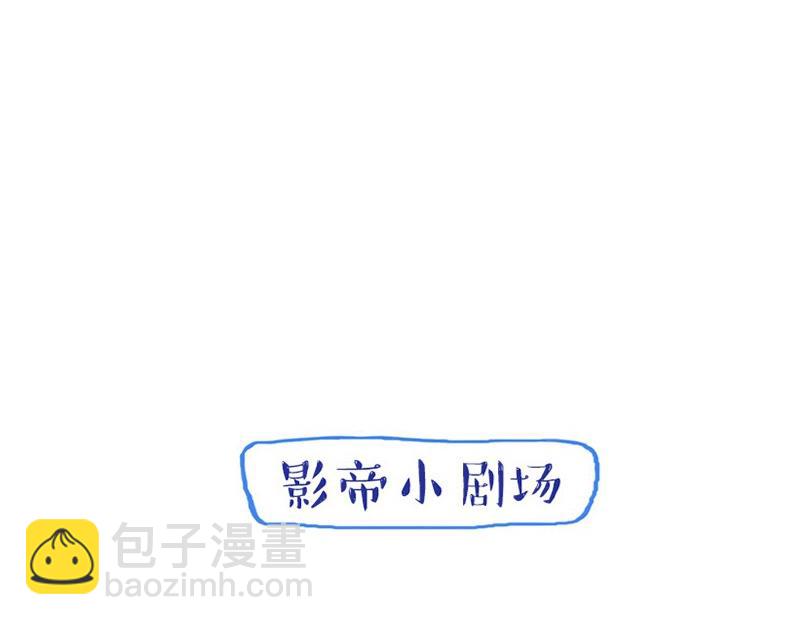 第100话 你有没有喜欢的人？59