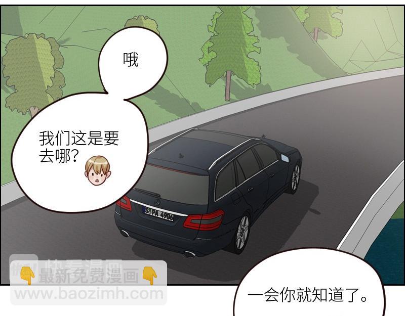 第100话 你有没有喜欢的人？6