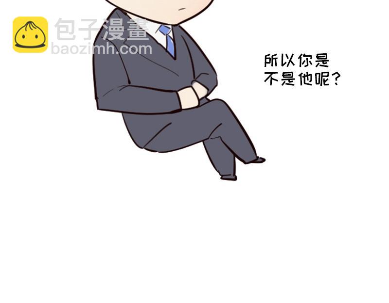 第100话 你有没有喜欢的人？61