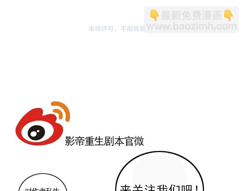 第100话 你有没有喜欢的人？63