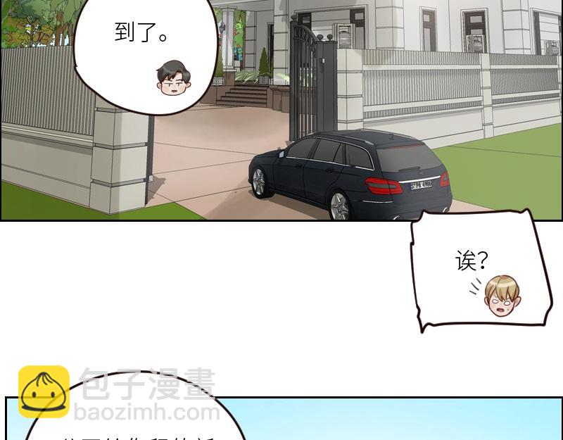 第100话 你有没有喜欢的人？8
