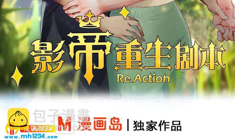 第103话 他的目光2