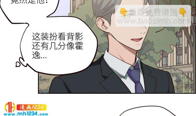 第103话 他的目光9